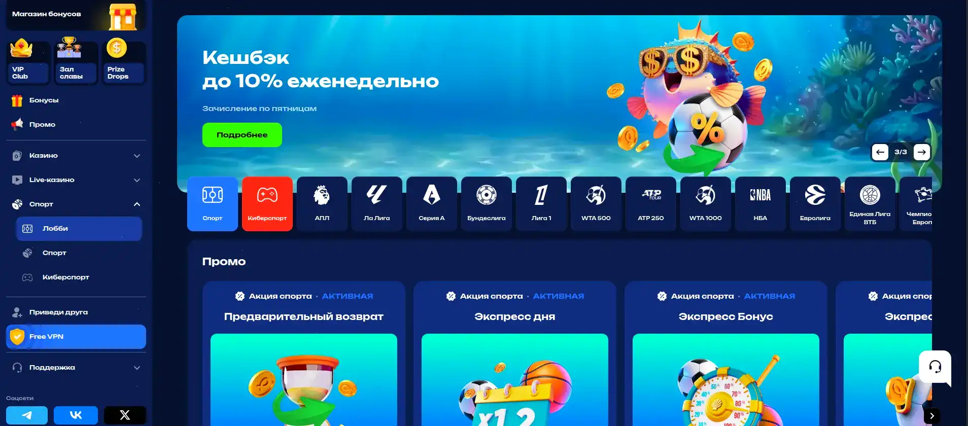 Отзывы игроков Эпикстар казино — выплаты